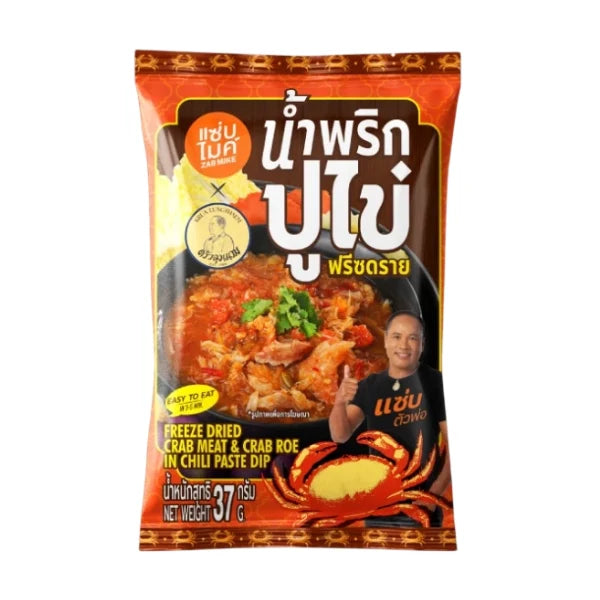 Thai-Stil Chilipaste mit Krabbenfleisch & Krabbenrogen Gefriergetrocknet 37g - Zab Mike (Nam Prik Poo Khai)(น้ำพริกปูไข่ฟรีซดราย ตราแซ่บไมค์ 37 กรัม)