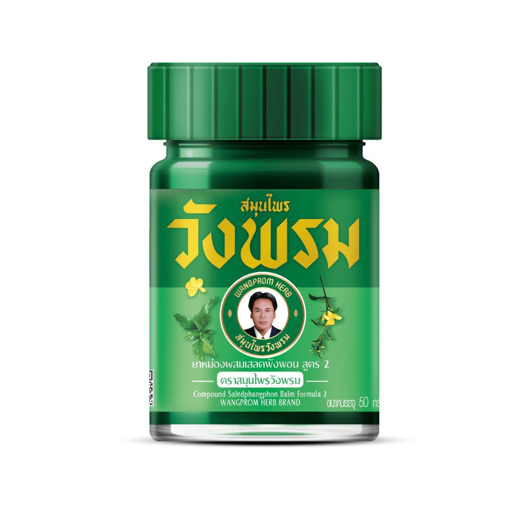 Wangprom Green Balm 50g (วังพรม สูตรเสลดพังพอน ขวดสีเขียว 50g)
