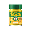 Wangprom Yellow Balm (50g) (วังพรมสูตรไพล ขวดสีเหลือง 50 g)
