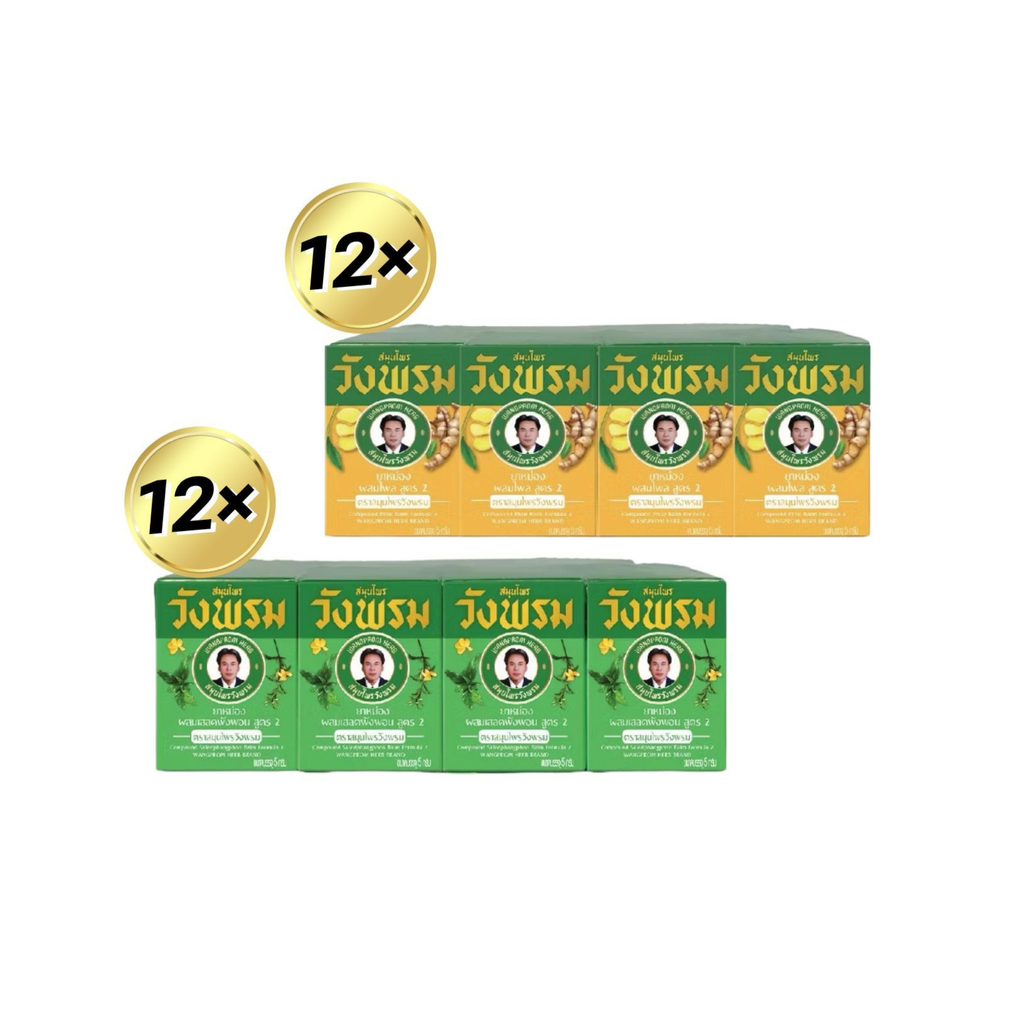 Wangprom Green Balsam Geschenkset (12 x 5g) (วังพรมชุดของขวัญ ขนาด 5 กรัม x 12 ขวด)
