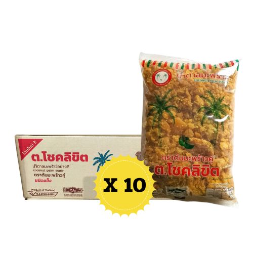 Kokosblütenzucker (Paste/Block) - 100% Natürlich - Twin Palm Brand น้ำตาลมะพร้าวแท้ 100% ตราต้นมะพร้าวคู่ (ต.โชคลิขิต)