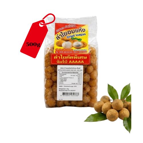 Jae Hong / Getrocknete Longan / เจ้หงษ์ ลำไยอบแห้ง