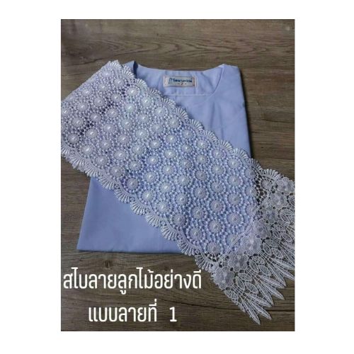 Traditioneller Spitzen-Sabai für Meditation / ผ้าสไบลูกไม้ปฏิบัติธรรม