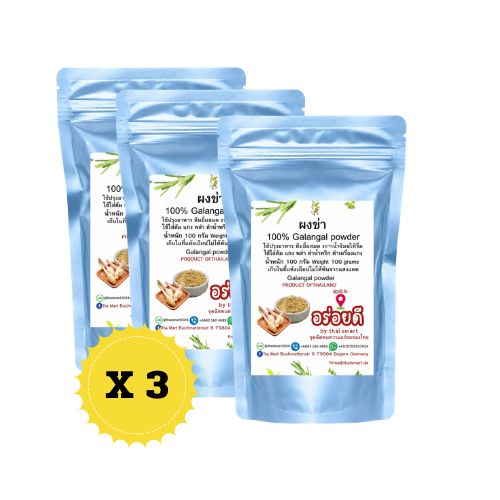 Natürliches Galgant Pulver (Aroy-D Brand) 100g / ผงข่าแท้ 100% ตรา อร่อยดี 100 กรัม