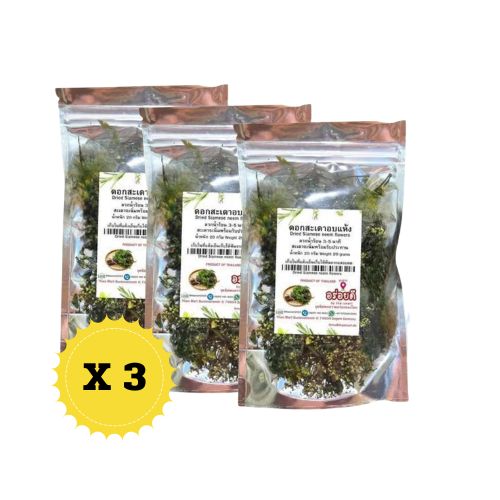 Aroy-D - Getrocknete Neem-Blüten (Sadao) 20g / ดอกสะเดาอบแห้ง ตรา อร่อยดี 20 กรัม
