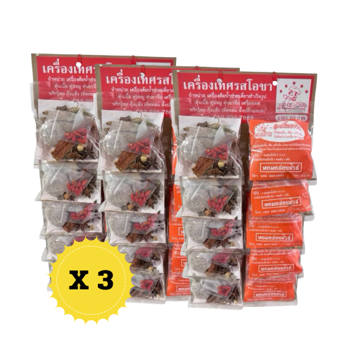 Ros Ocha Chinesische Gewürzmischung für Rindfleischgerichte (Orange Packung) / รสโอชา เครื่องเทศเนื้อยาจีน (ซองสีส้ม)
