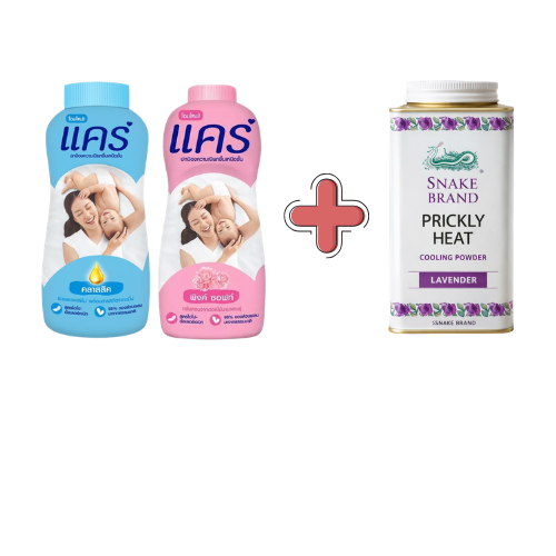 POWDER Set (Snake Brand Cooling Powder & Care Baby Powder / Set แป้งทาตัว (แป้งแคร์ & แป้งเย็นตรางู)