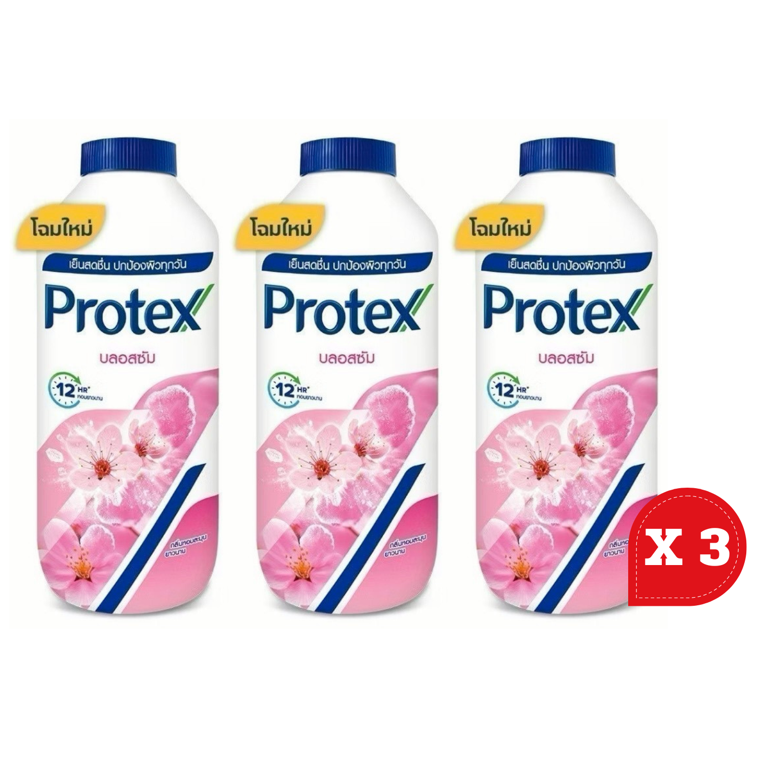 Protex - Menthol Capsule Floral Pink Kühlpuder 280g / โพรเทคส์ แป้งเย็นสูตรเมนทอลแคปซูล ฟลอรอลพิงค์ 280 กรัม