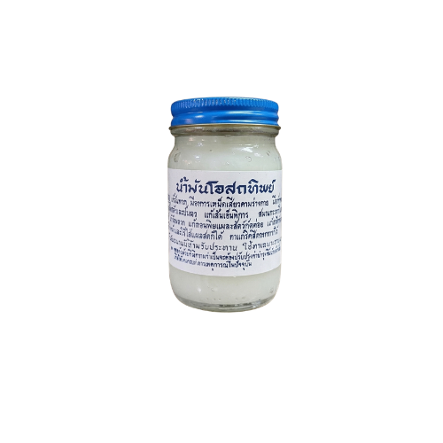 Osotthip White Balm 200g  (โอสถทิพย์ สีขาว 200 กรัม)