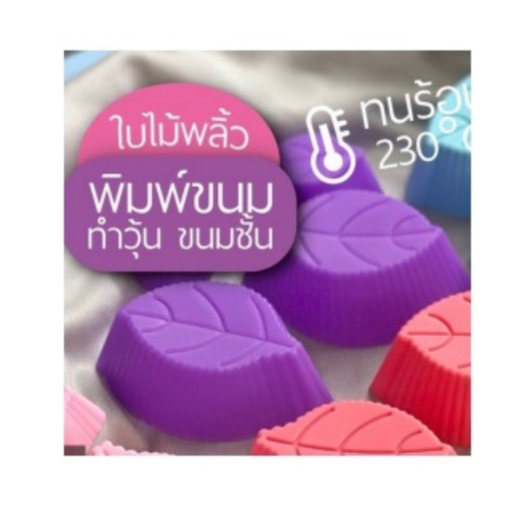 Thai-Kitchen Silikonform Ø 5 cm Blumen- & Blättermuster (12er Pack) / พิมพ์ซิลิโคน 5 ซม. ลายดอกไม้และใบไม้ (1 โหล)