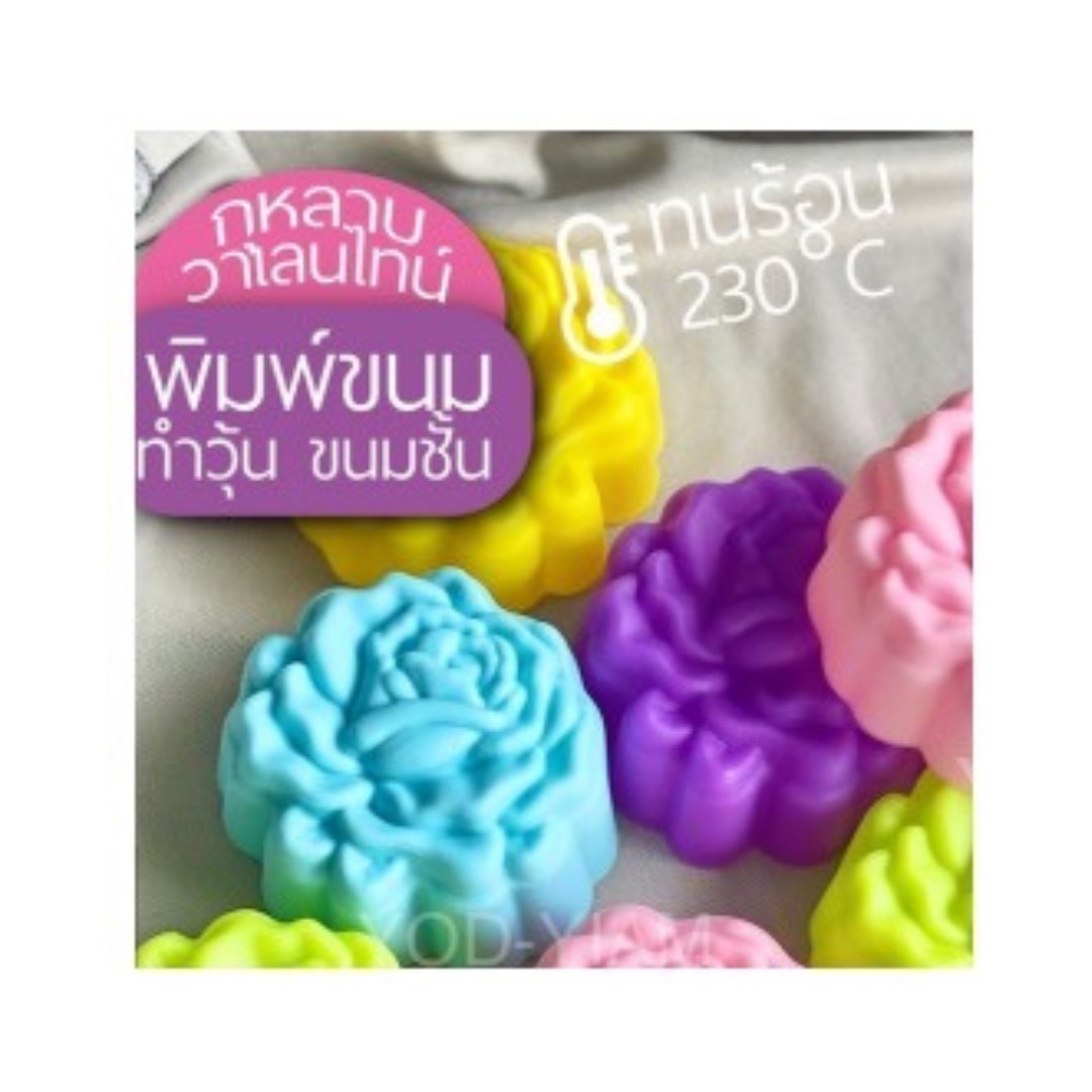 Thai-Kitchen Silikonform Ø 5 cm Blumen- & Blättermuster (12er Pack) / พิมพ์ซิลิโคน 5 ซม. ลายดอกไม้และใบไม้ (1 โหล)