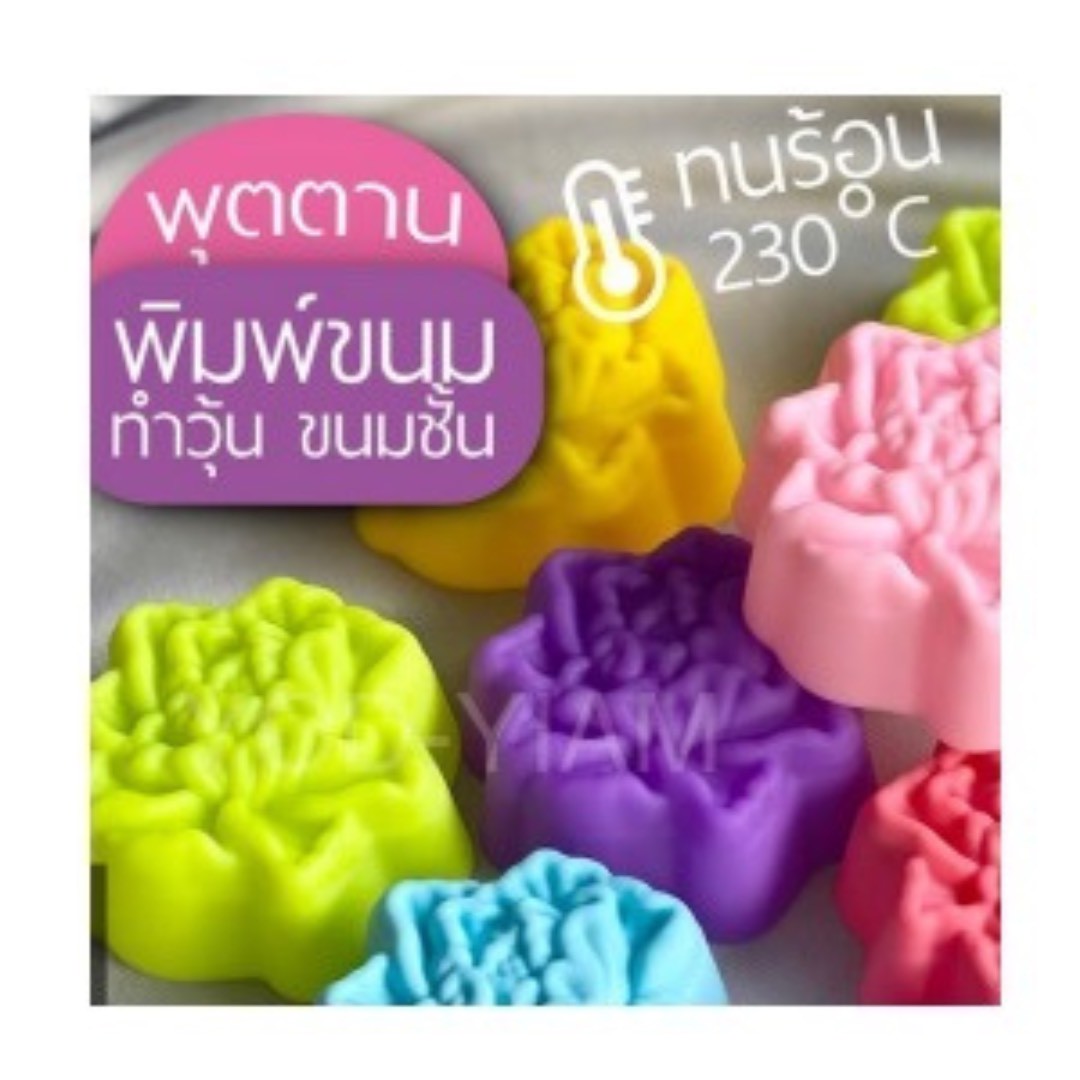 Thai-Kitchen Silikonform Ø 5 cm Blumen- & Blättermuster (12er Pack) / พิมพ์ซิลิโคน 5 ซม. ลายดอกไม้และใบไม้ (1 โหล)