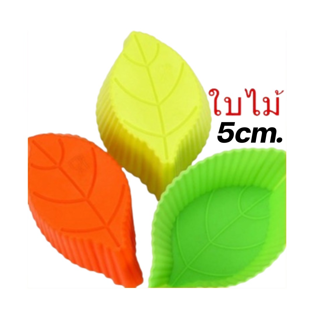 Thai-Kitchen Silikonform Ø 5 cm Blumen- & Blättermuster (12er Pack) / พิมพ์ซิลิโคน 5 ซม. ลายดอกไม้และใบไม้ (1 โหล)