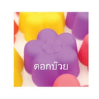 Thai-Kitchen Silikonform Ø 5 cm Blumen- & Blättermuster (12er Pack) / พิมพ์ซิลิโคน 5 ซม. ลายดอกไม้และใบไม้ (1 โหล)