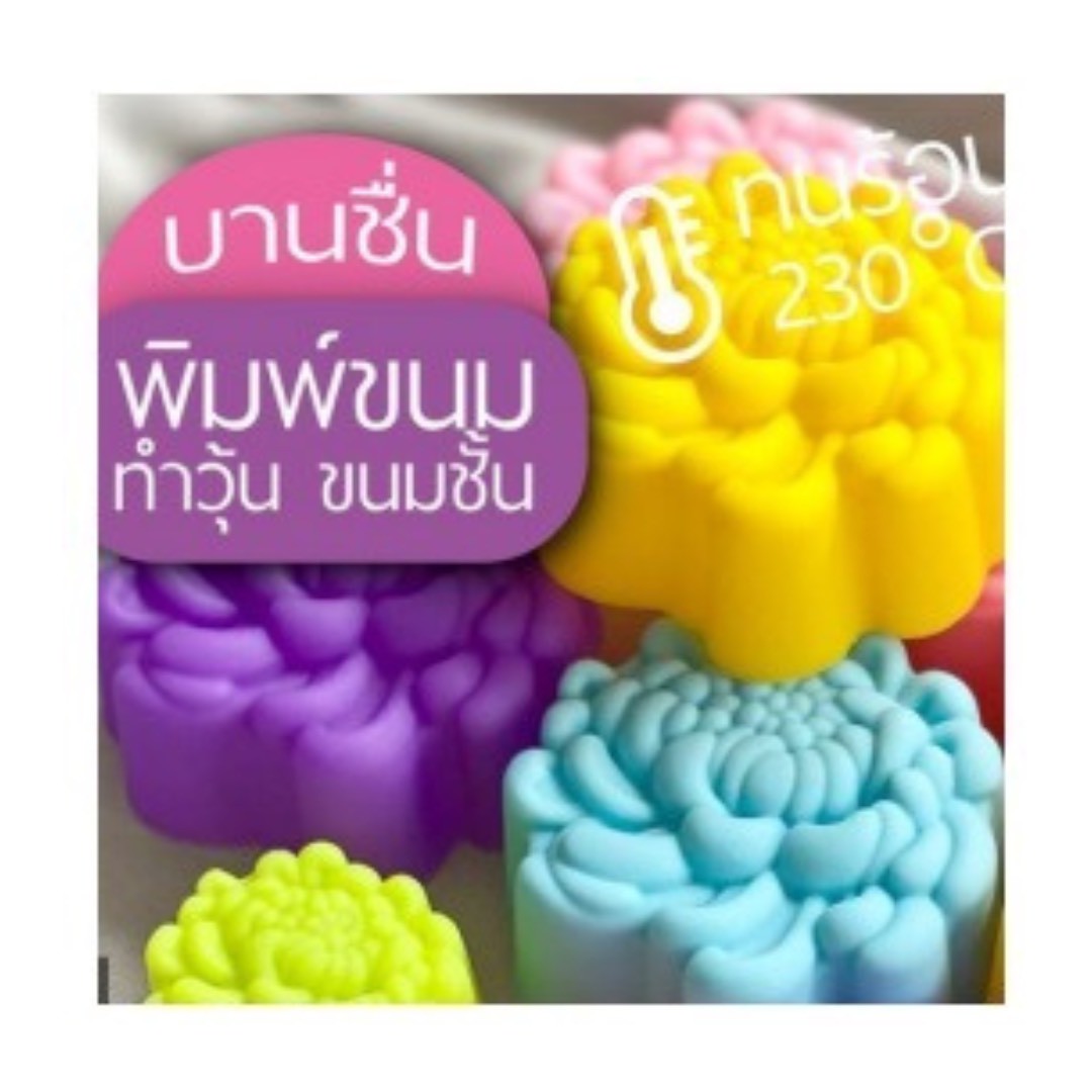 Thai-Kitchen Silikonform Ø 5 cm Blumen- & Blättermuster (12er Pack) / พิมพ์ซิลิโคน 5 ซม. ลายดอกไม้และใบไม้ (1 โหล)
