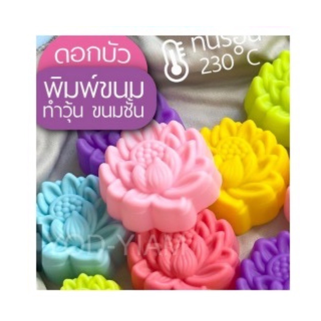 Thai-Kitchen Silikonform Ø 5 cm Blumen- & Blättermuster (12er Pack) / พิมพ์ซิลิโคน 5 ซม. ลายดอกไม้และใบไม้ (1 โหล)