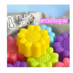 Thai-Kitchen Silikonform Ø 5 cm Blumen- & Blättermuster (12er Pack) / พิมพ์ซิลิโคน 5 ซม. ลายดอกไม้และใบไม้ (1 โหล)
