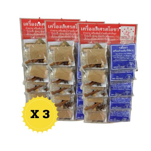 Ros Ocha Gewürzmischung für Hühnernudelsuppe mit Bittermelone (Blaue Packung) / รสโอชา เครื่องเทศก๋วยเตี๋ยวไก่มะระ (ซองสีน้ำเงิน)