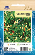 Chia Tai Kurze Karen-Chili Samen - Capsicum annuum / เมล็ดพันธุ์พริกกะเหรี่ยงสั้น