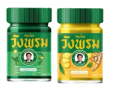 Wangprom Balm Geschenkset 5gx12  (วังพรมชุดของขวัญ สูตรเสลดพังพอน, สูตรไพร  5gx12)