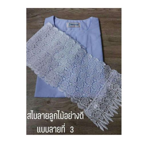 Traditioneller Spitzen-Sabai für Meditation / ผ้าสไบลูกไม้ปฏิบัติธรรม