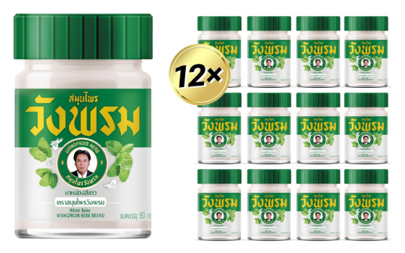 Wangprom White Balm 50g (วังพรหม สูตรร้อน ขวดสีขาว 50g)