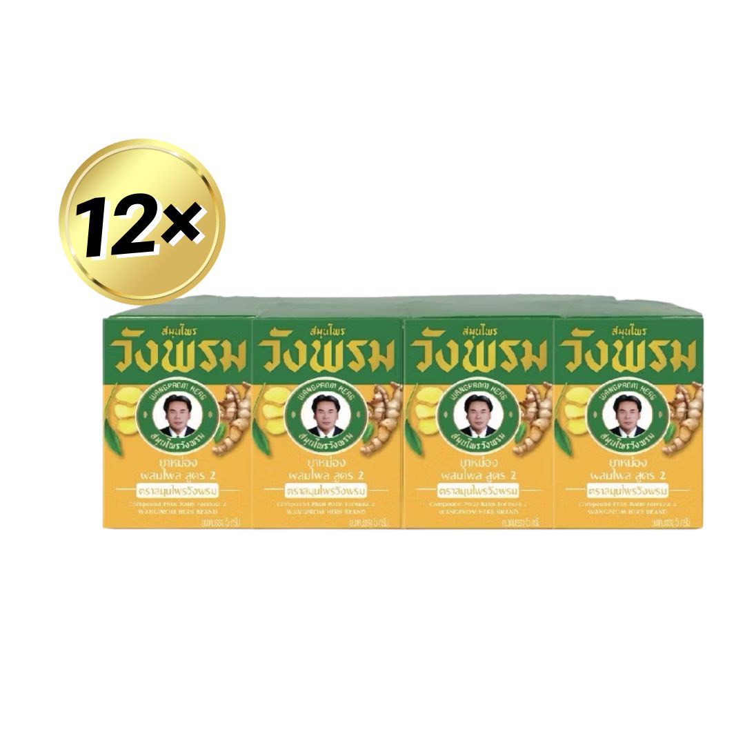 Wangprom Yellow Balm Geschenkset  12x 5g   (วังพรมชุดของขวัญ สีเหลือง 5g 12 ขวด)