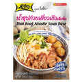 Lobo - Konzentrierte Bootnudeln Suppenbasis (Boat Noodle Soup Paste) 120g / โลโบ น้ำซุปก๋วยเตี๋ยวเรือเข้มข้น ขนาด 120 กรัม