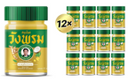 Wangprom Yellow Balm (50g) (วังพรมสูตรไพล ขวดสีเหลือง 50 g)