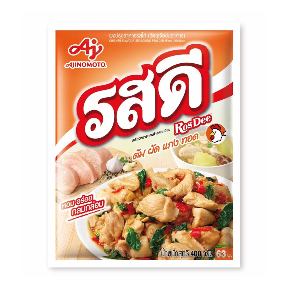 RosDee Thai Hühnerbrühe Gewürzpulver 400g / รสดี ผงปรุงรส รสไก่ 400 ก.