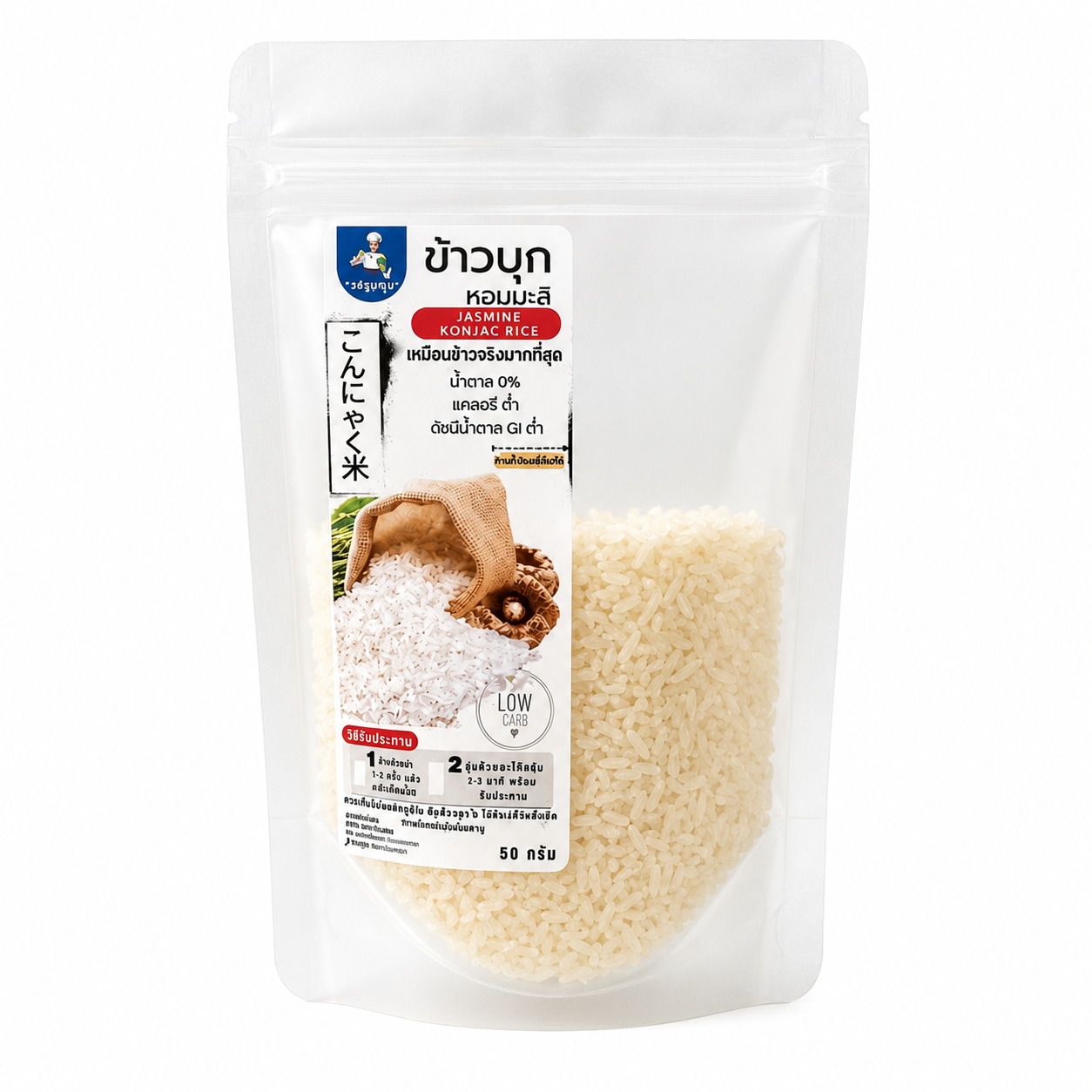 Instant-Konjac-Jasminreis (Getrocknet) 50g – Low Carb & Kalorienarm / ข้าวบุกหอมมะลิกึ่งสำเร็จรูป (ชนิดแห้ง) ขนาด 50 กรัม ตราหอมปรุง