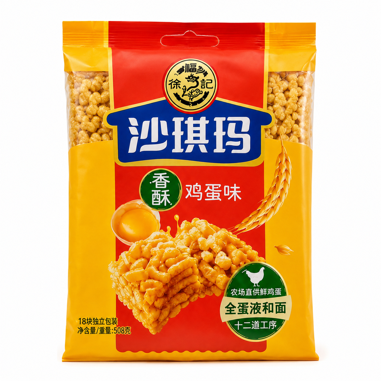 Hsu Fu Chi Sachima Gebäck mit Ei-Geschmack 18er-Pack | ข้าวซอยตัดสไตล์จีน ขนมไข่กรอบซาชิมะ ตราสวี่ฝูจี้ (1 ห่อ มี 18 ชิ้น)
