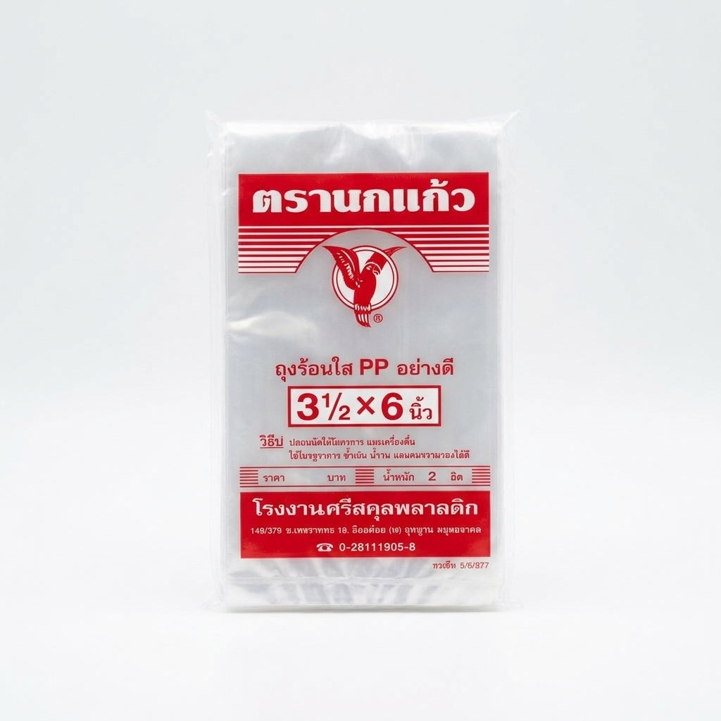 Hochwertige PP-Klarsichtbeutel "Nok Kaew" – Hitzebeständig & Lebensmittelecht/ถุงร้อนใส ตรานกแก้ว (สำหรับใส่แกงร้อนและแกงเย็น)