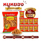 Promotion !!! Pueng Ngee Chiang - Getrocknetes Schweinefleisch-Floss (Moo Yong) /โปรโมชั่น!!! ปึงหงี่เชียง หมูหยอง