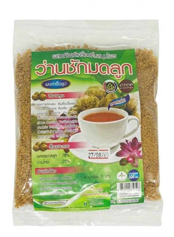 Andrographis Paniculata Kräutertee 300g / ชาว่านชักมดลูก 300 ก.