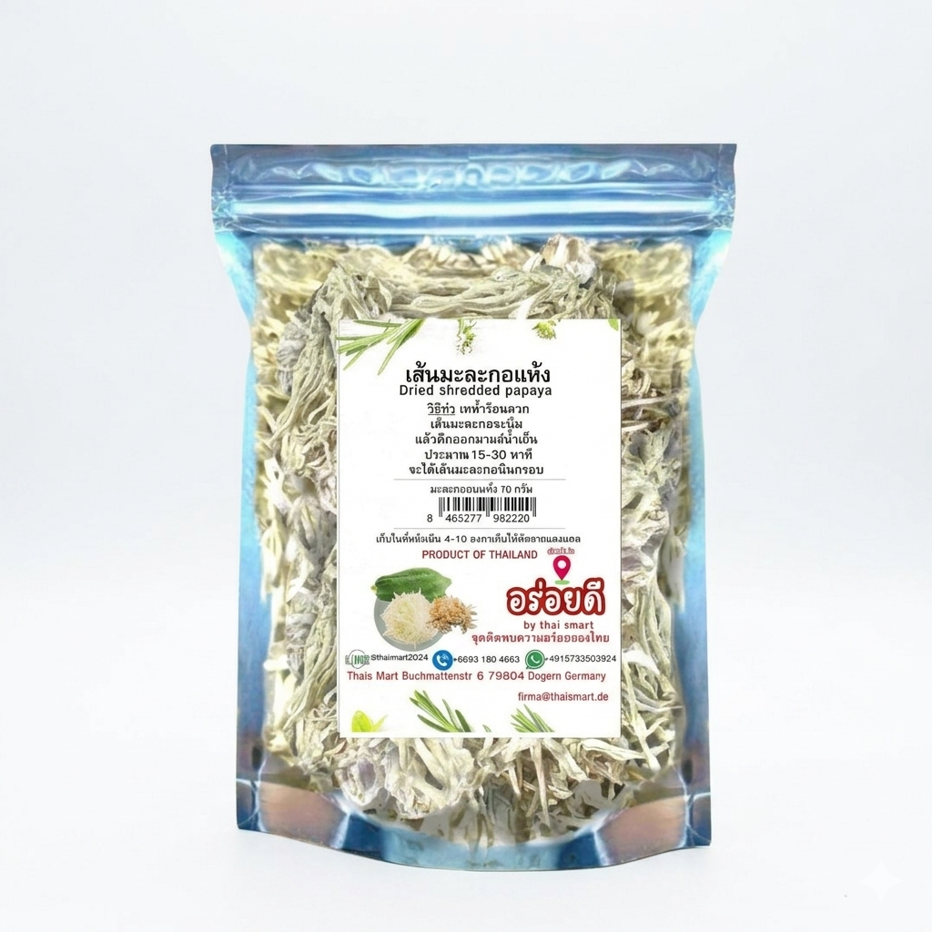 Getrocknete Papayastreifen für Som Tum 20g/เส้นมะละกออบแห้ง ขนาด 20 กรัม
