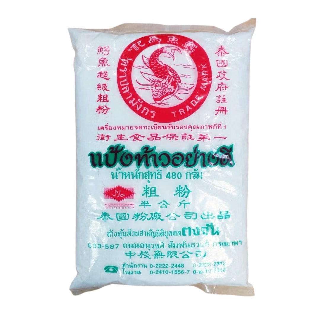 Dragon Fish Pfeilwurzstärke 480g /แป้งท้าวยายม่อมอย่างดี ตราปลามังกร 480 ก.