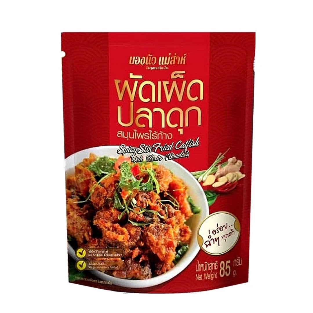 Gebratener Wels mit thailändischen Kräutern (Scharf) - Grätenfrei 85g / ผัดเผ็ดปลาดุกสมุนไพรไร้ก้าง 85 กรัม