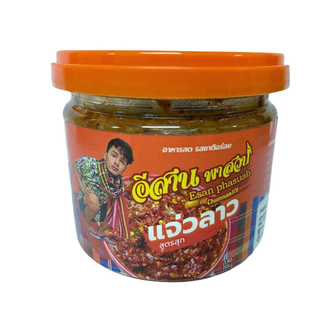 JAEW LAOS (RIPE) PHASUAB 130g  (แจ่วลาว สูตรสุก อีสานพาสวบ (ส้ม) 130 กรัม)