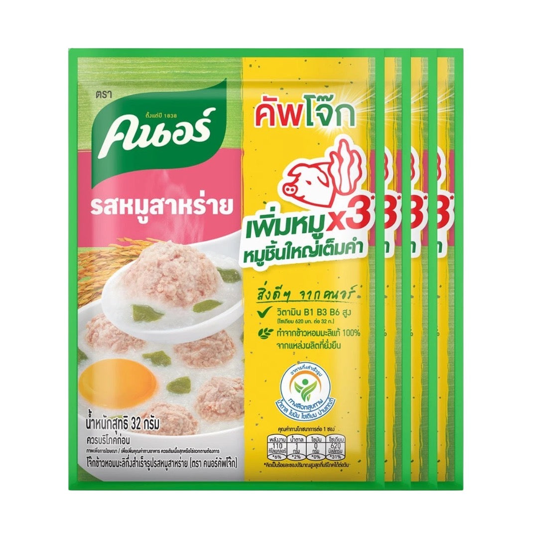 Knorr Cup Jok – Instant-Reisbrei mit Schwein & Meeresalgen (32g) โจ๊กกึ่งสำเร็จรูป รสหมูส่หร่าย ตราคนอร์ (32 กรัม)