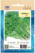 Chia Tai Thailändischer Dill Samen - Anethum graveolens/ เจียไต๋ เมล็ดพันธุ์ผักชีลาว