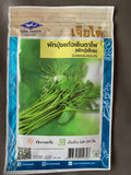 Chia Tai Thailändischer Wasserspinat "Yentafo" (Große Stiele/Convaolvalus) Samen -Ipomoea aquatica / เจียไต๋ เมล็ดพันธุ์ผักบุ้งแก้วเย็นตาโฟ