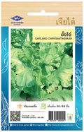 Chia Tai Speise-Chrysantheme Samen - Glebionis coronaria/ เมล็ดพันธุ์ผักตั้งโอ๋