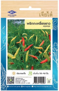 Chia Tai Lange Karen-Chili  Samen -Capsicum annuum / เมล็ดพันธุ์พริกกะเหรี่ยงยาว