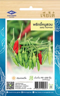 Chia Tai Vogelaugenchili Samen -Benincasa hispida / เมล็ดพันธุ์พริกขี้หนูสวน