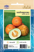 Chia Tai Thailändische Melone(Musk Melon) Samen/ เจียไต๋ เมล็ดพันธุ์แตงไทยลูกผสม