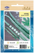 Chia Tai Schlangengurke Samen (Snake gourd) Samen - Trichosanthes cucumerina (เจียไต๋ เมล็ดพันธุ์บวบงู)