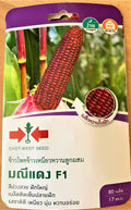 Manee Dang Hybrid Klebreis-Mais (Waxy Corn)  80 Samen  / มณีแดง เมล็ดพันธุ์ข้าวโพดข้าวเหนียวหวาน 80 เมล็ด
