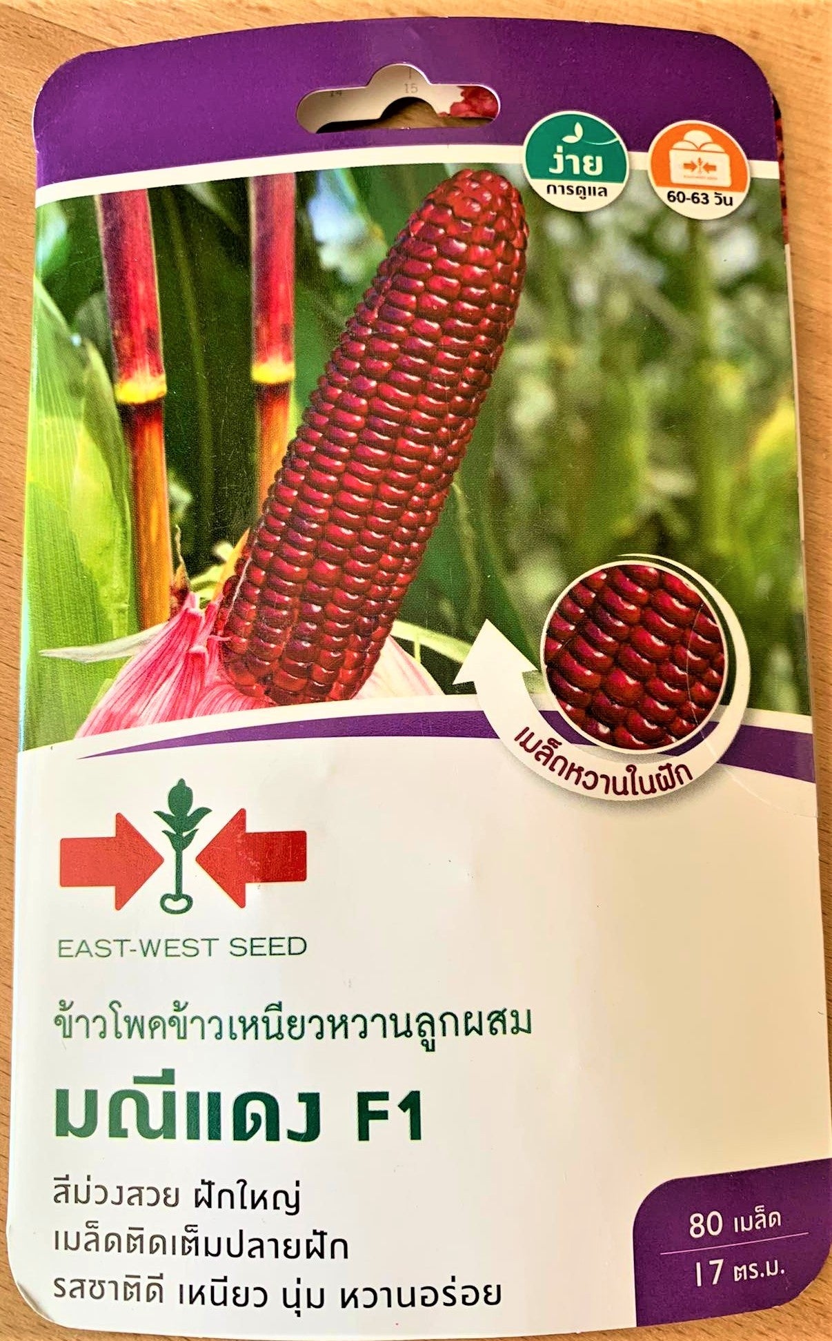 Manee Dang Hybrid Klebreis-Mais (Waxy Corn)  80 Samen  / มณีแดง เมล็ดพันธุ์ข้าวโพดข้าวเหนียวหวาน 80 เมล็ด