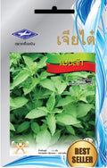 Chia Tai Zitronenbasilikum (Maenglak/Hoary basil) Samen -  Cumin / Allium sp./ เจียไต๋ เมล็ดพันธุ์ใบแมงลัก